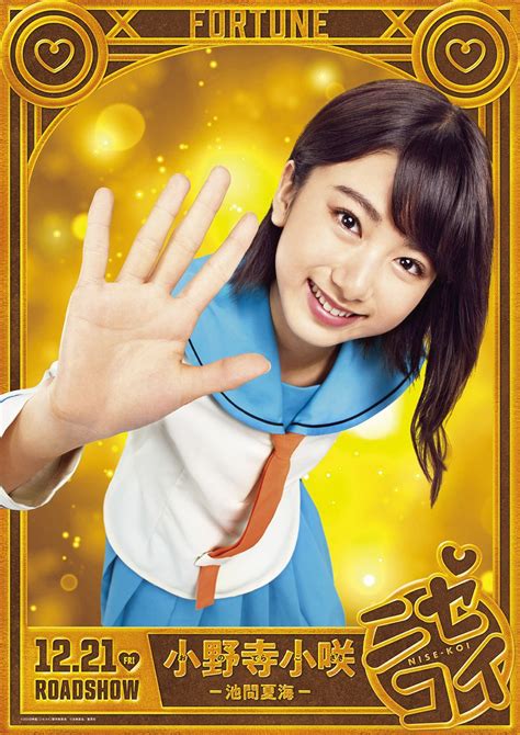 solarmovie nisekoi|Nisekoi: False Love (2018) .